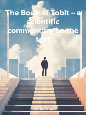 cover image of The Book of Tobit – a scientific commentary on the text